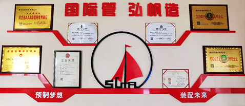 沈陽(yáng)閩永軒商貿有限公司