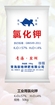 工業(yè)氯化鉀