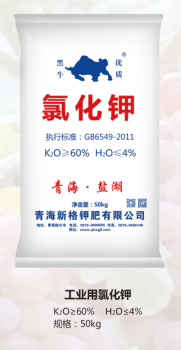 工業(yè)氯化鉀