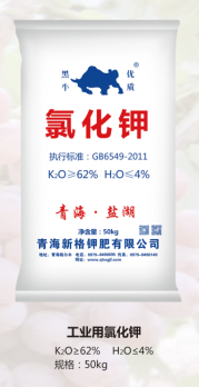 工業(yè)氯化鉀
