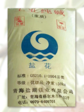 代理產(chǎn)品