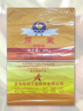 代理產(chǎn)品