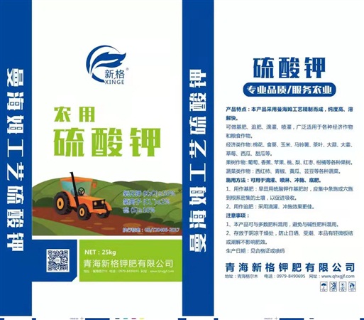 硫酸鉀