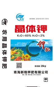 晶體鉀