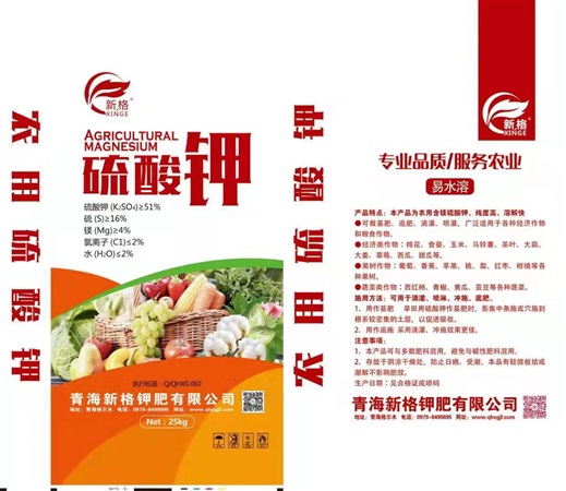 硫酸鉀
