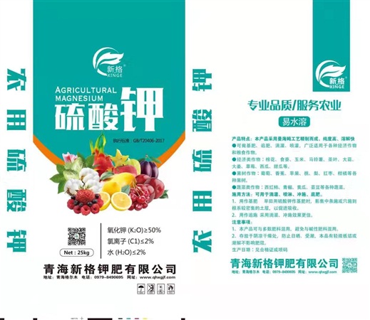 硫酸鉀